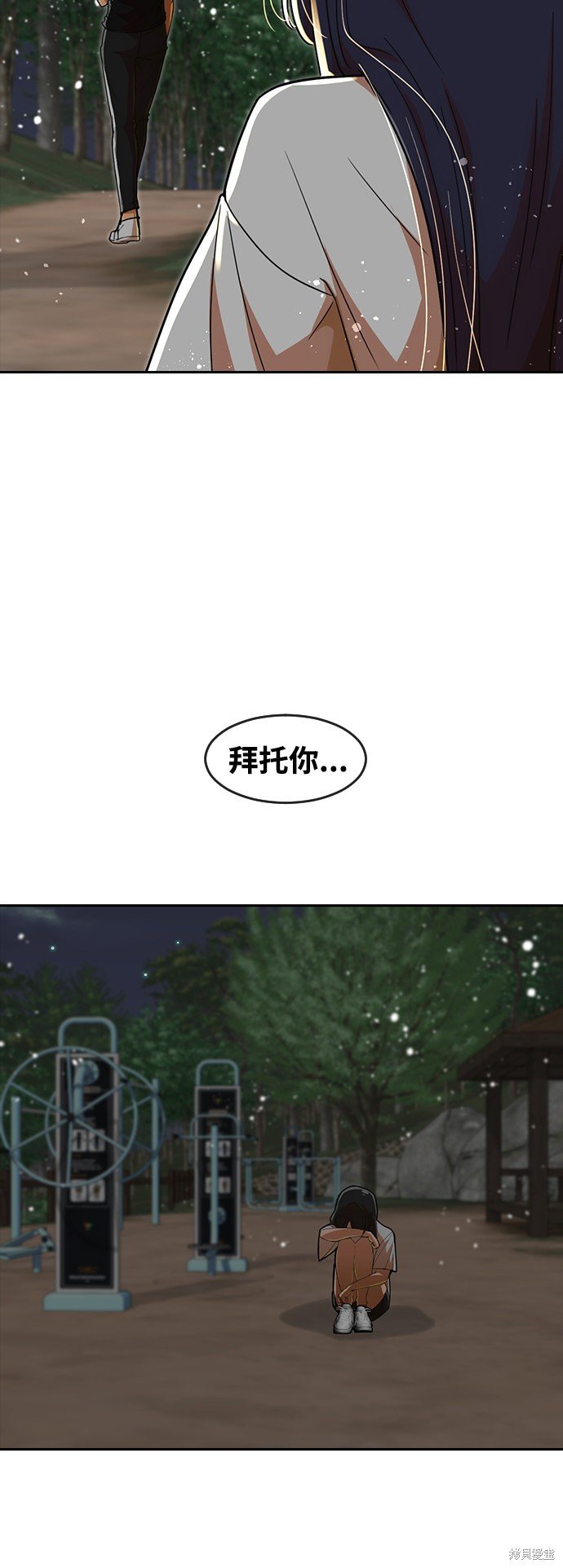 第231话