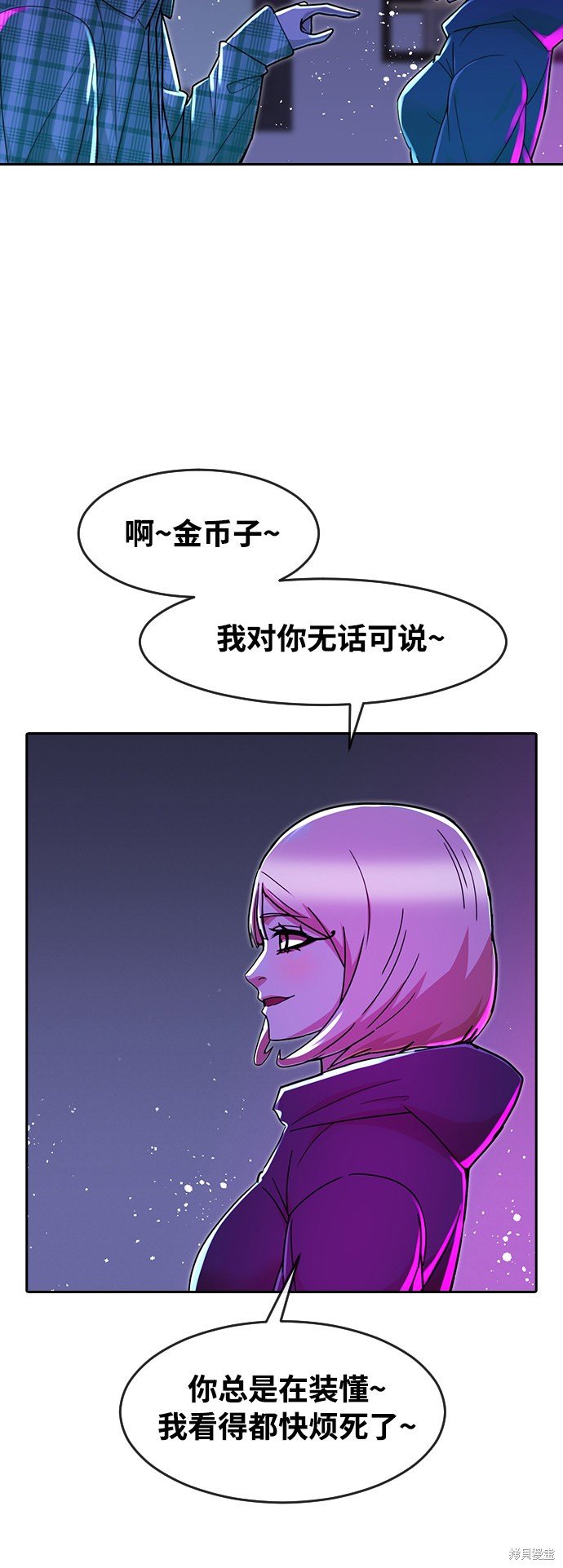 第231话