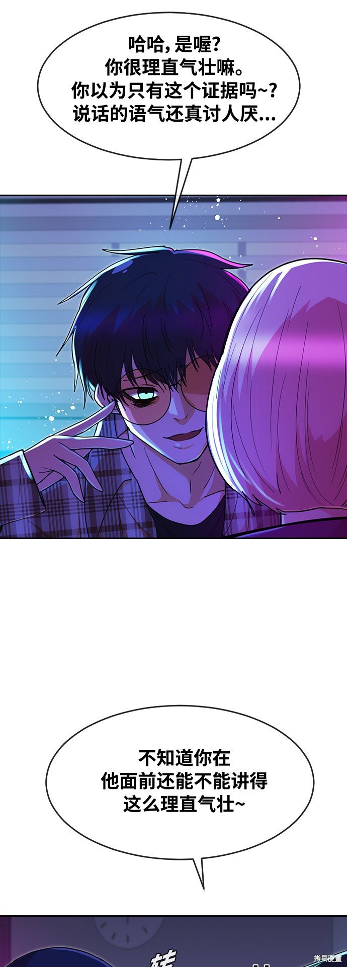 第231话