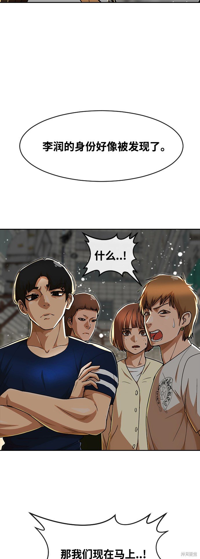 第231话