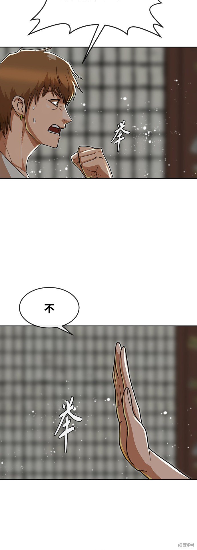 第231话