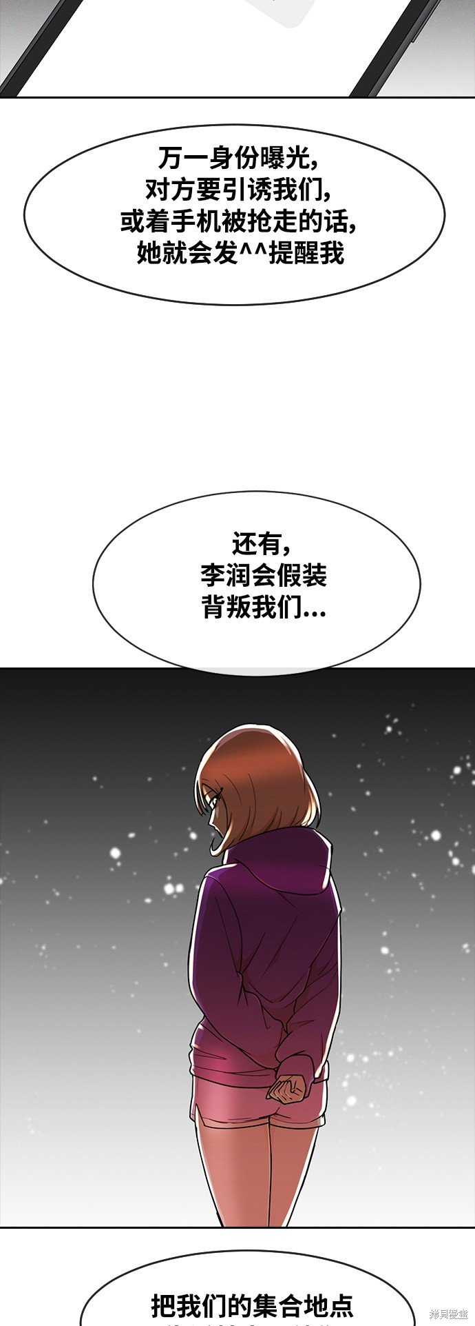 第231话