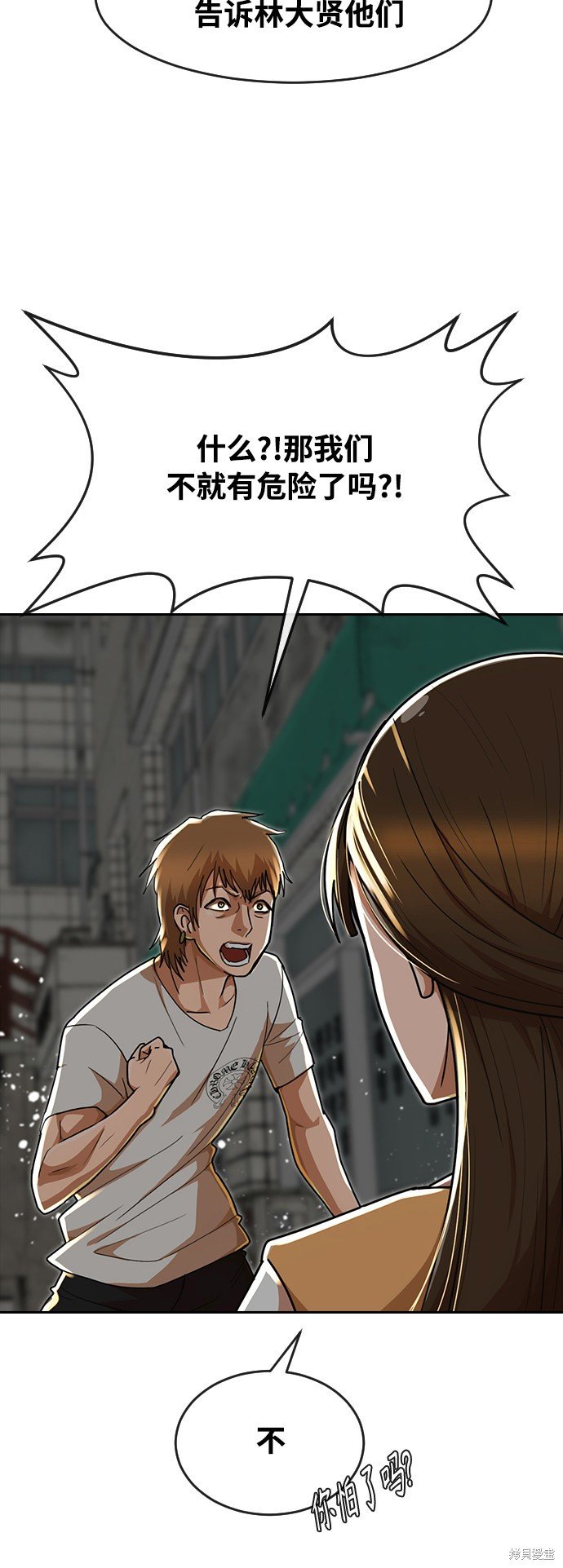第231话