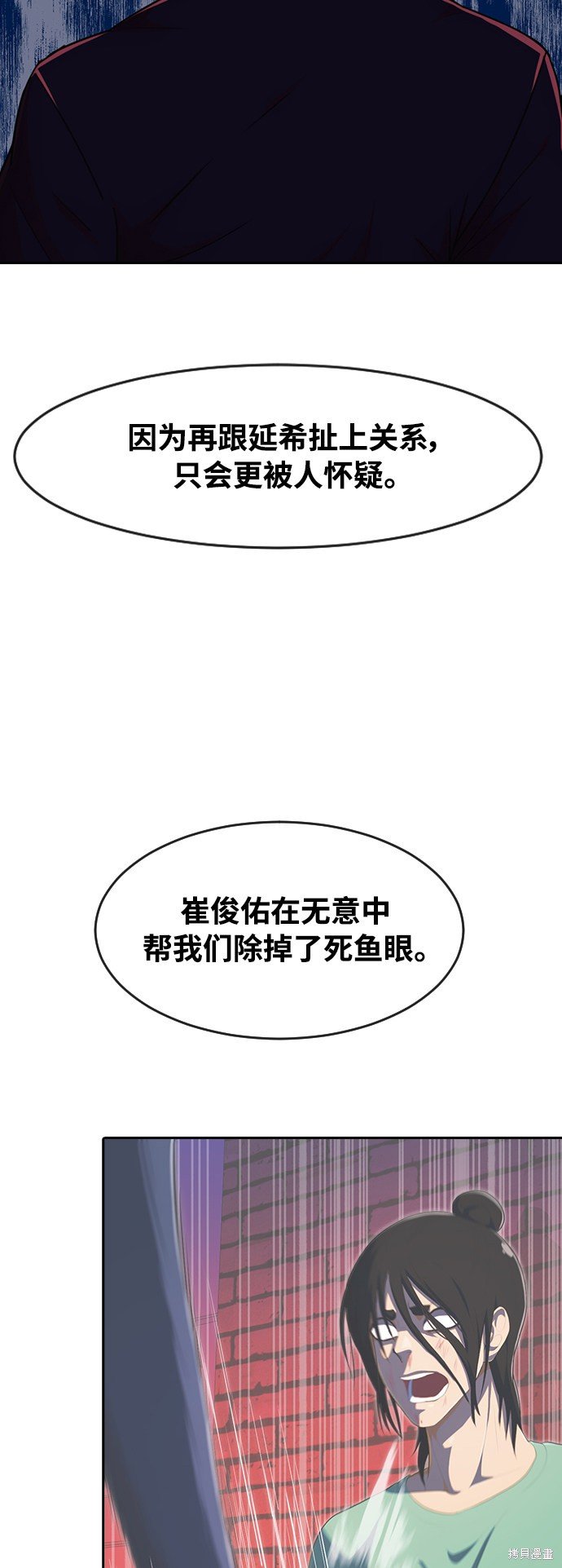 第231话