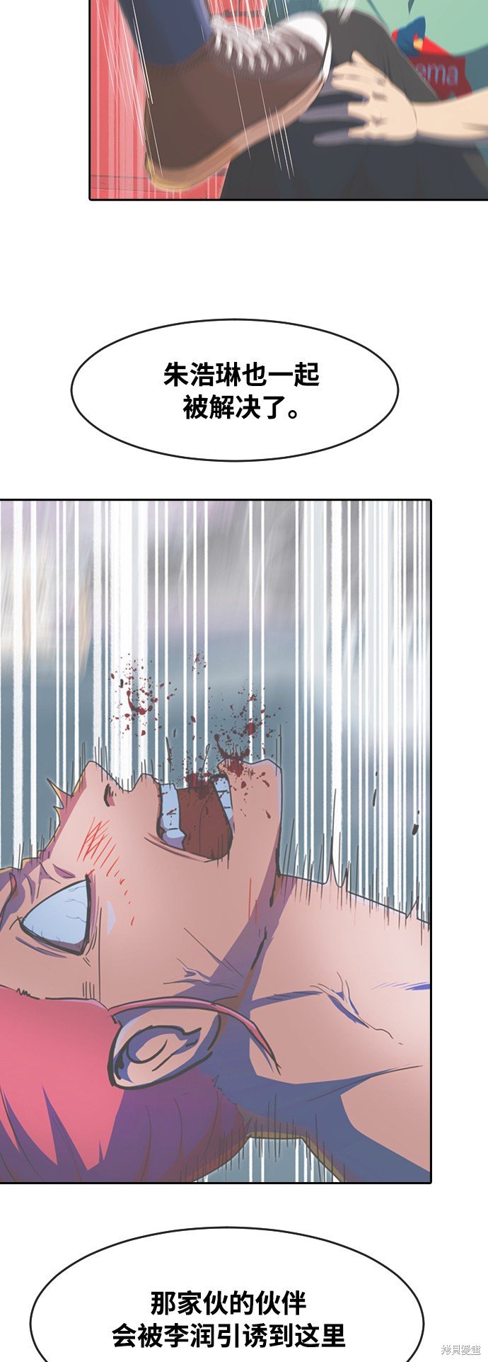 第231话