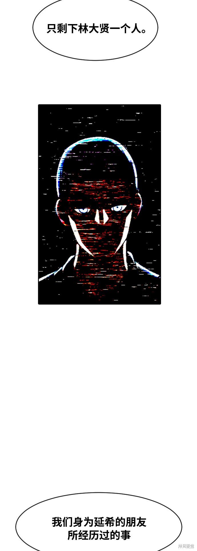 第231话