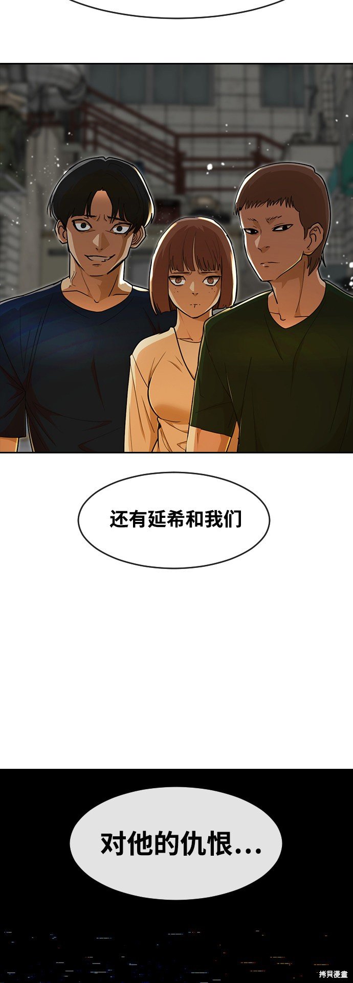 第231话
