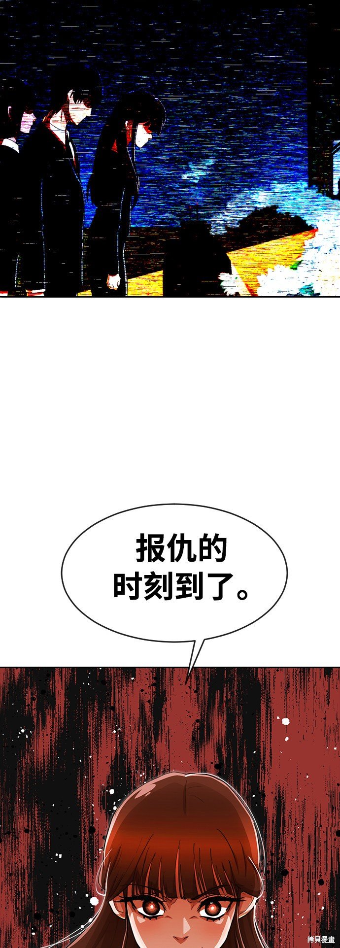 第231话