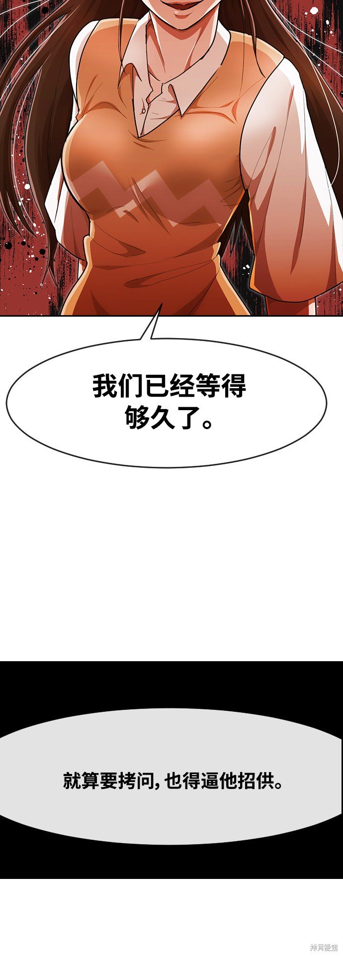 第231话