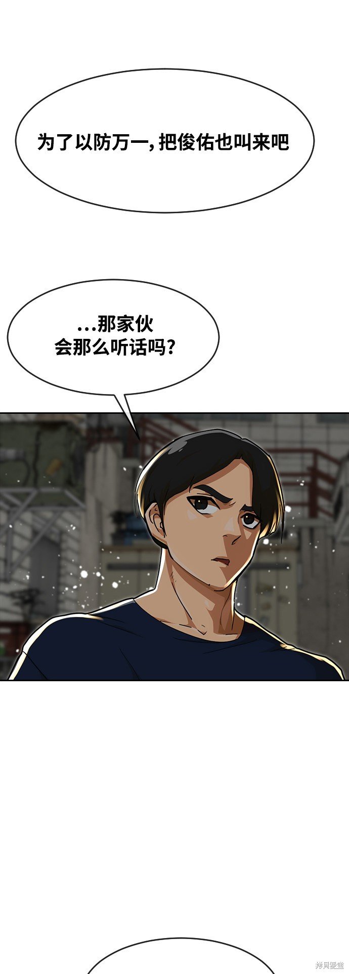 第231话