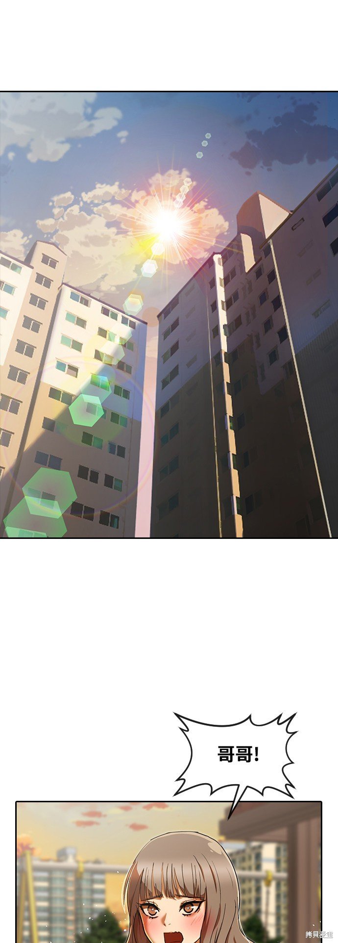 第231话