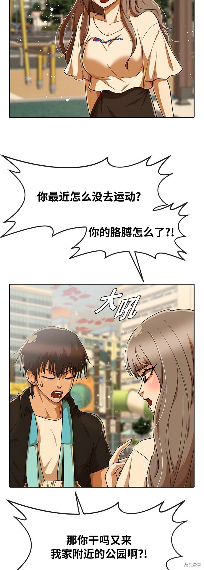 第231话