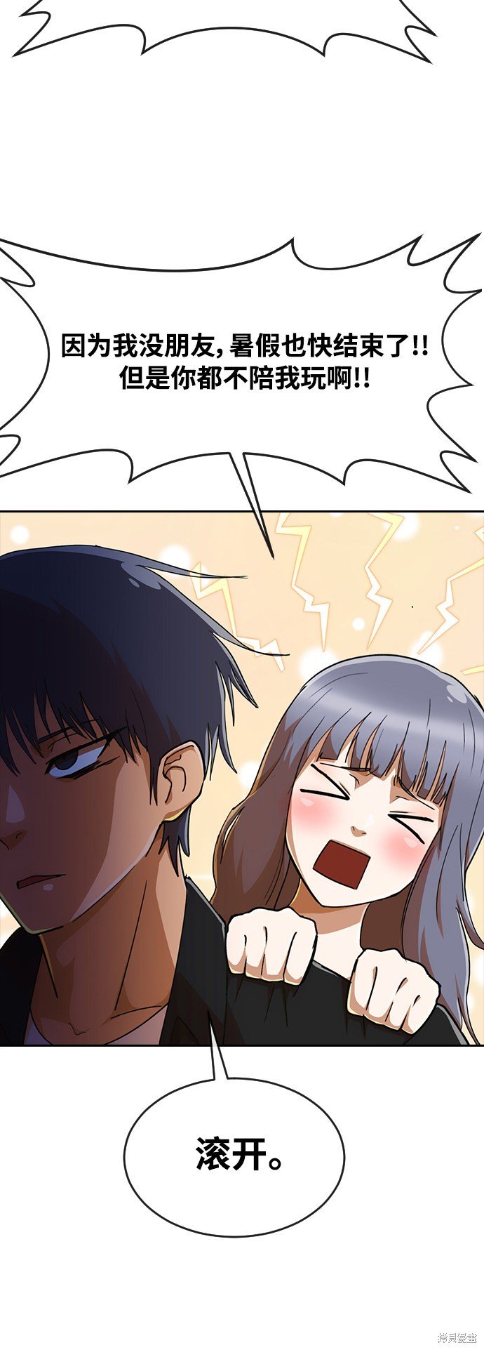 第231话