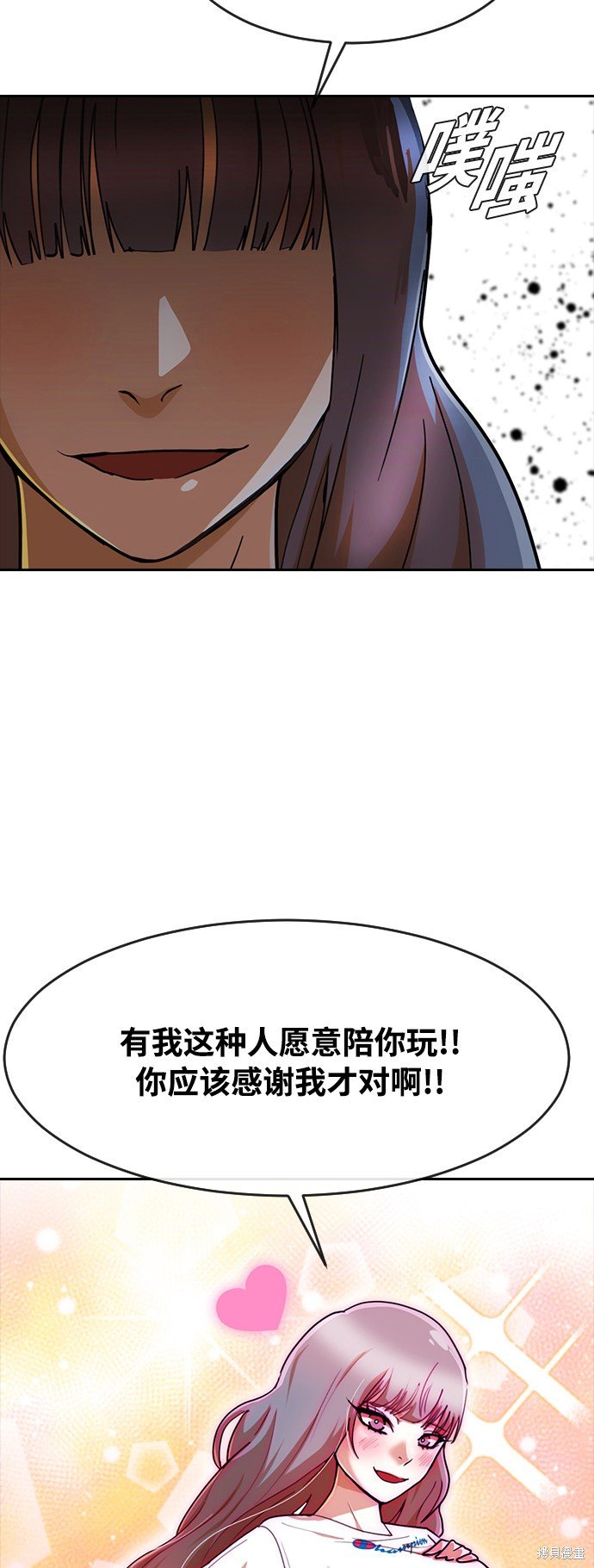 第231话