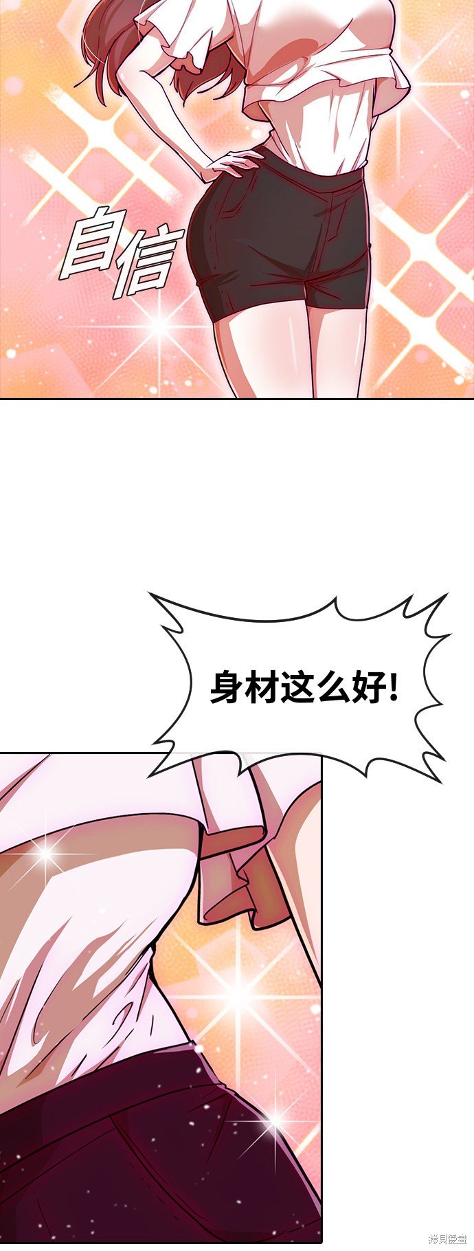 第231话