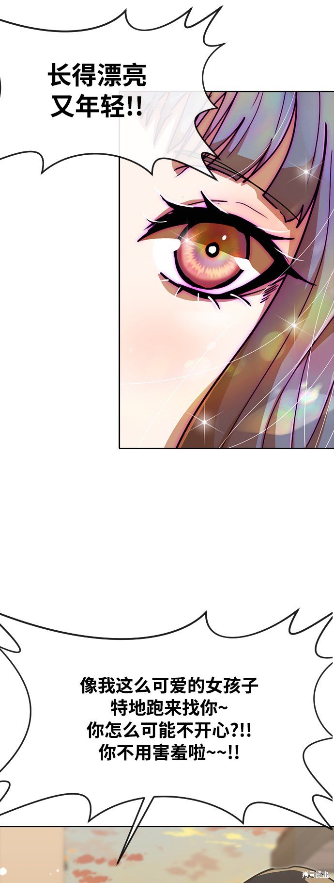 第231话