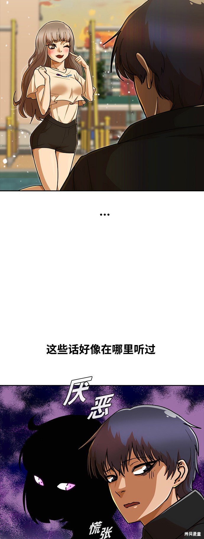 第231话