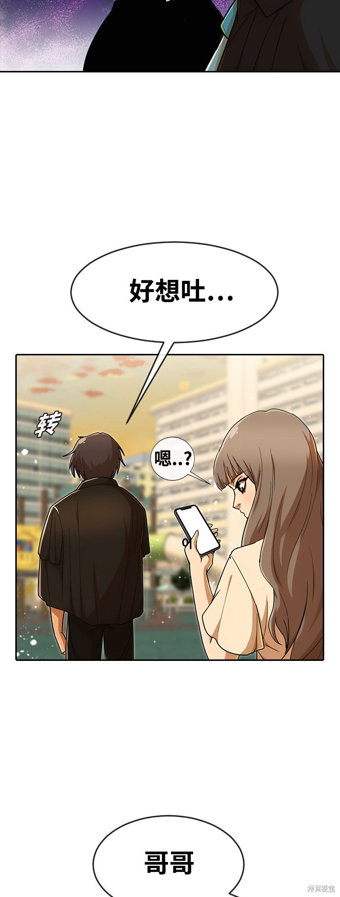 第231话
