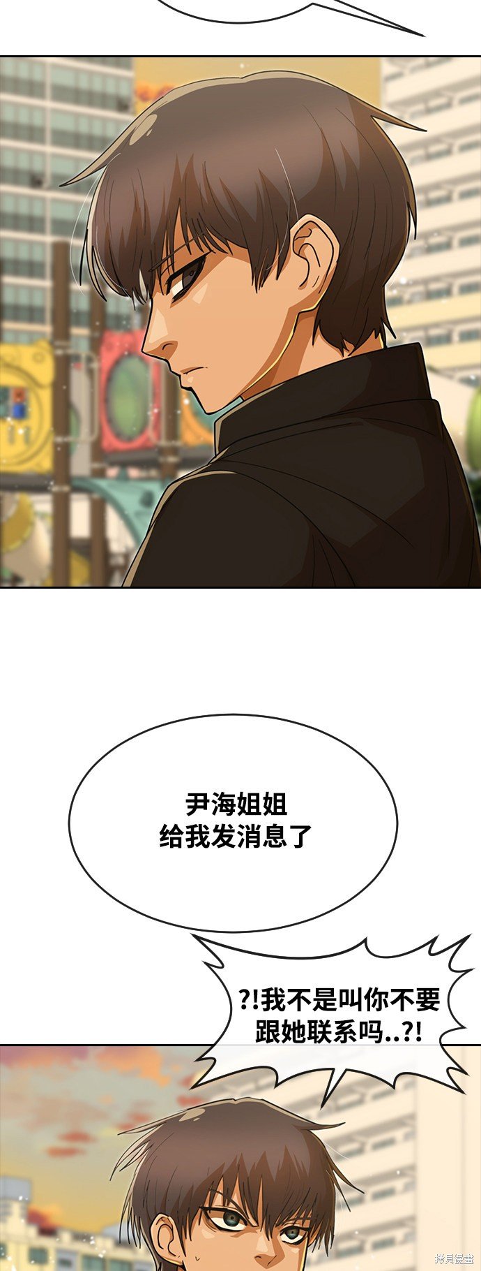 第231话