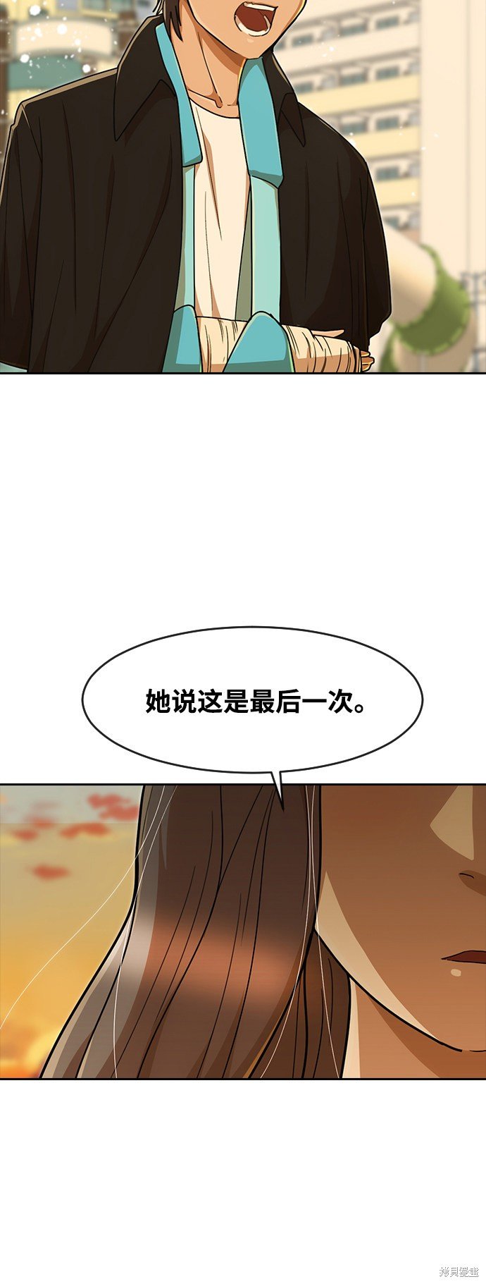 第231话