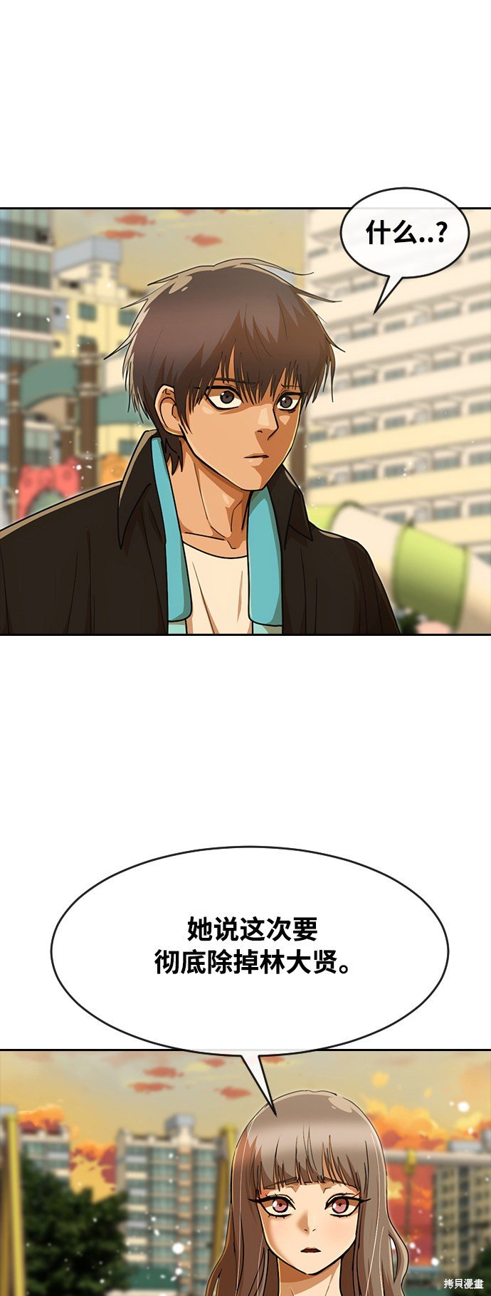第231话