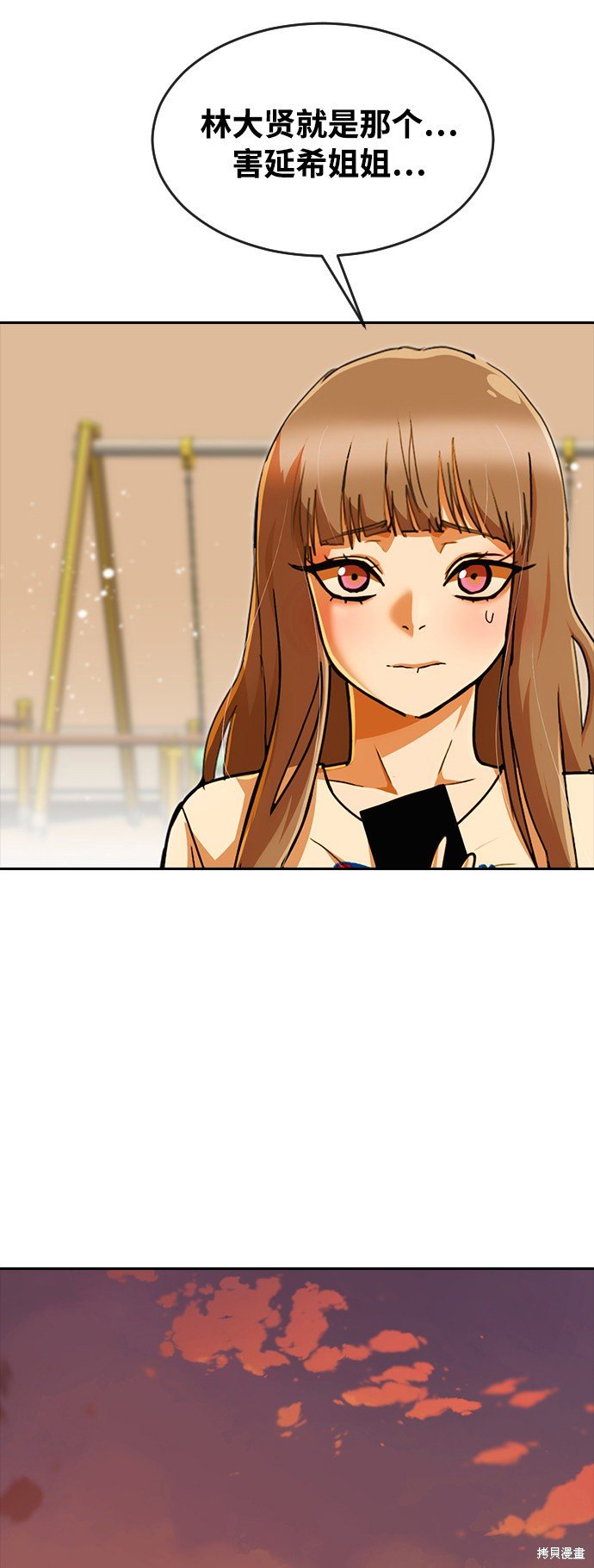 第231话