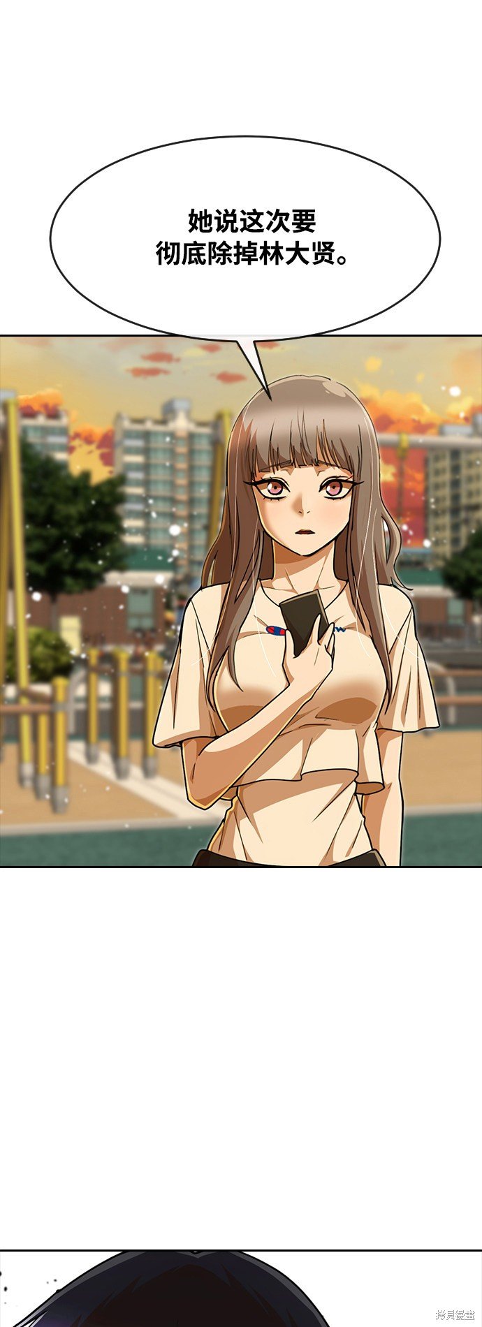 第232话