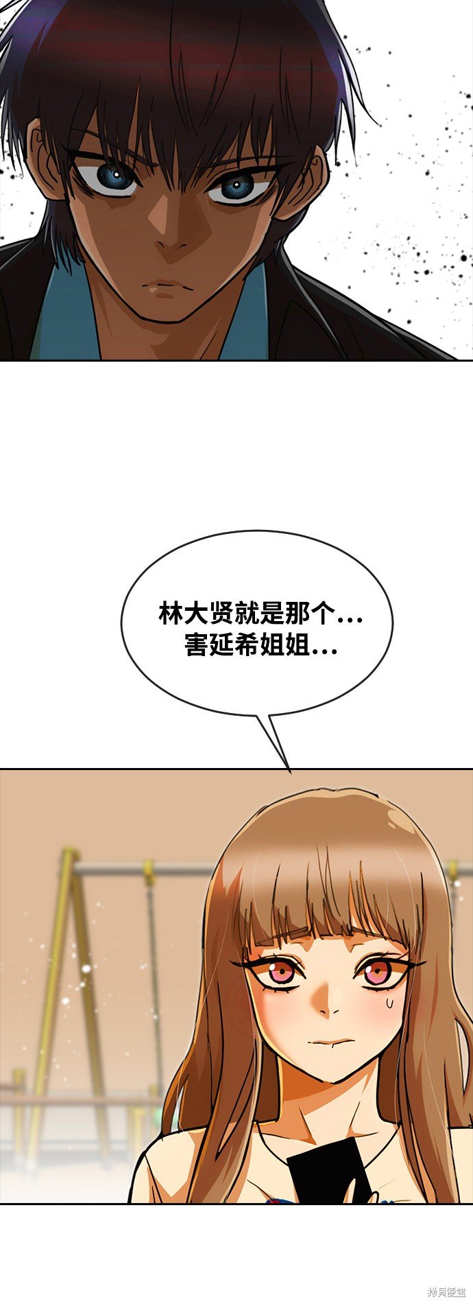 第232话