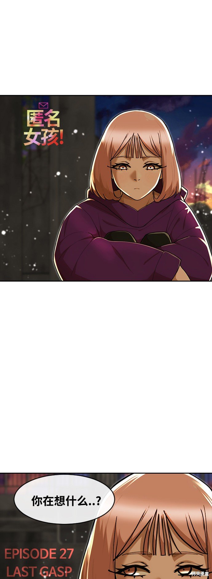 第232话