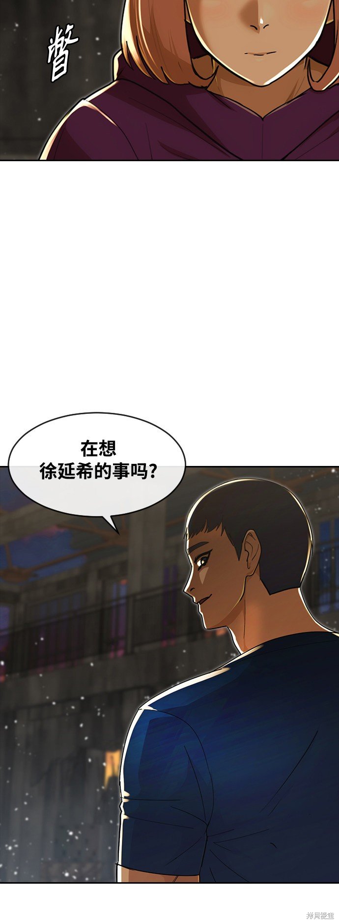 第232话