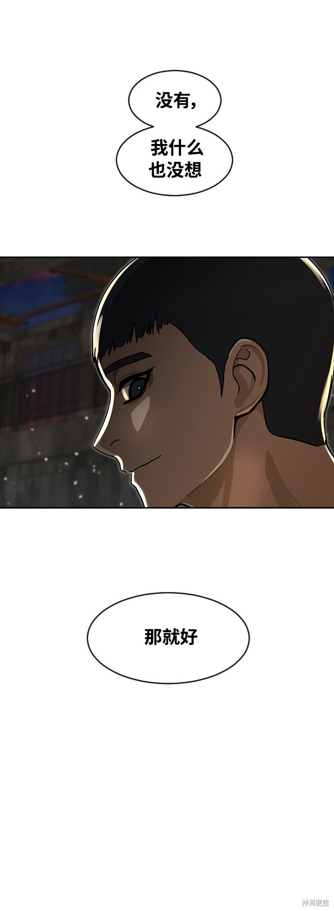 第232话