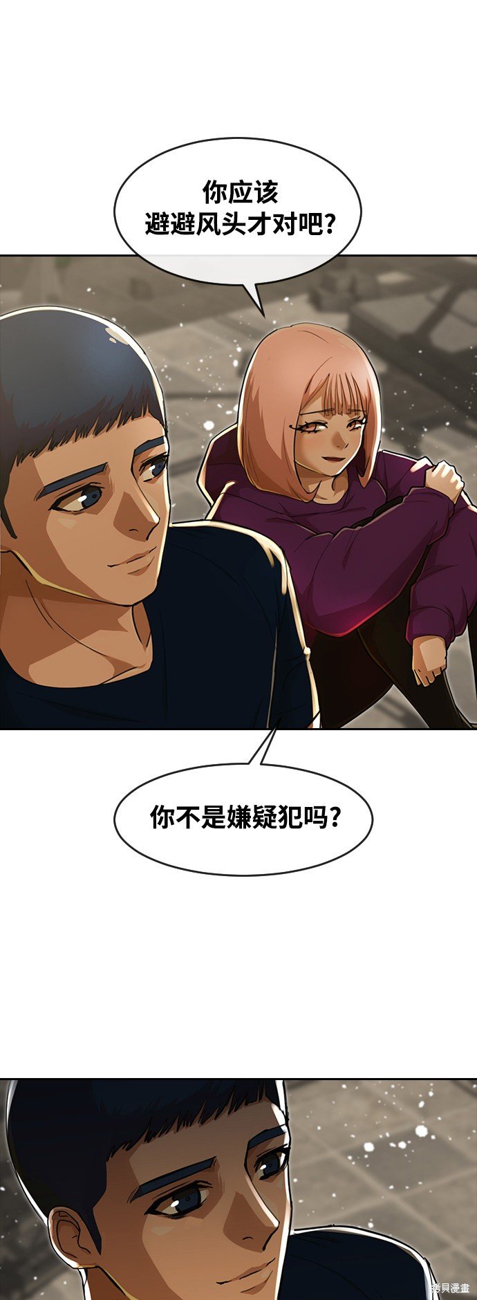 第232话