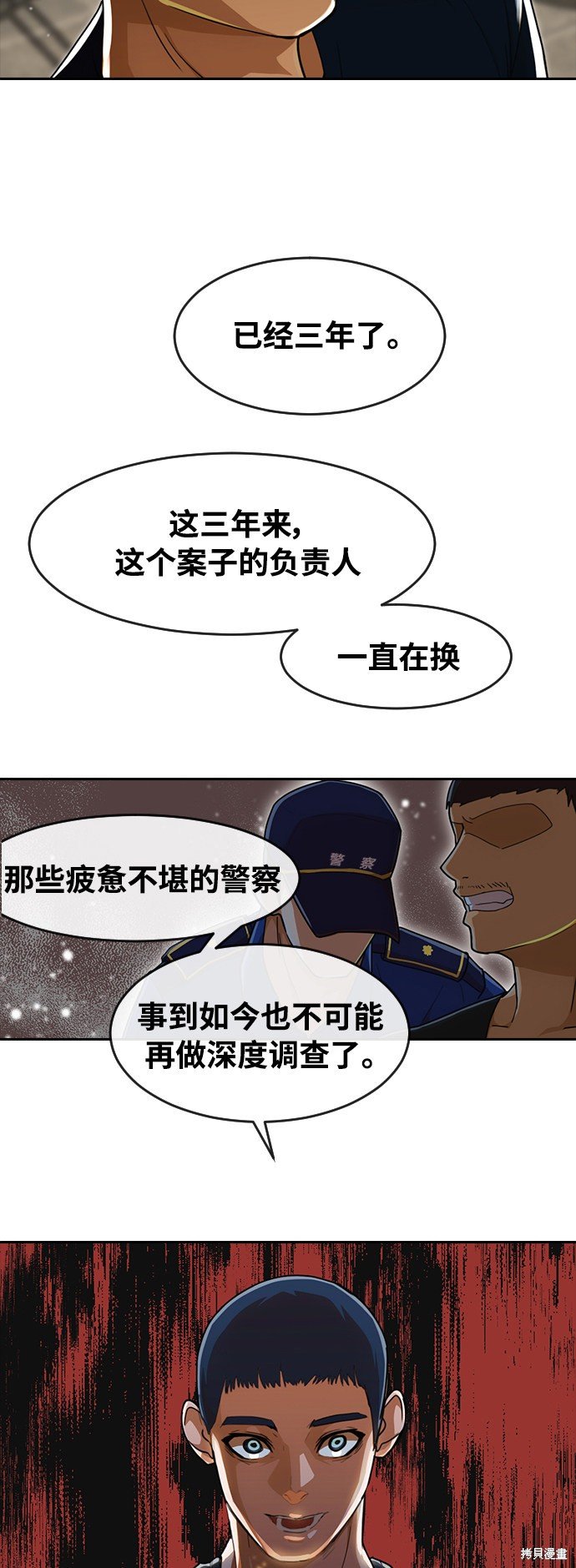 第232话