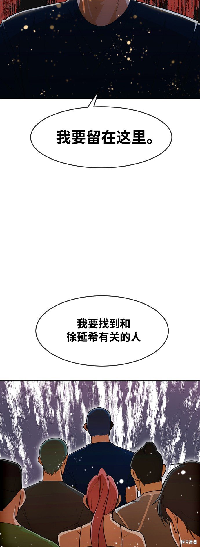 第232话