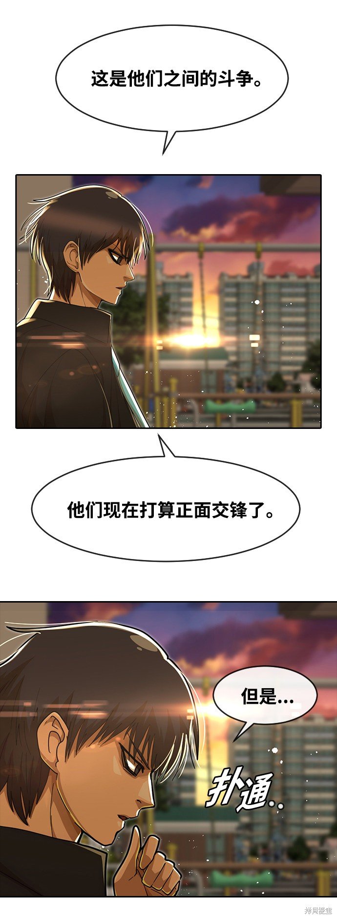 第232话