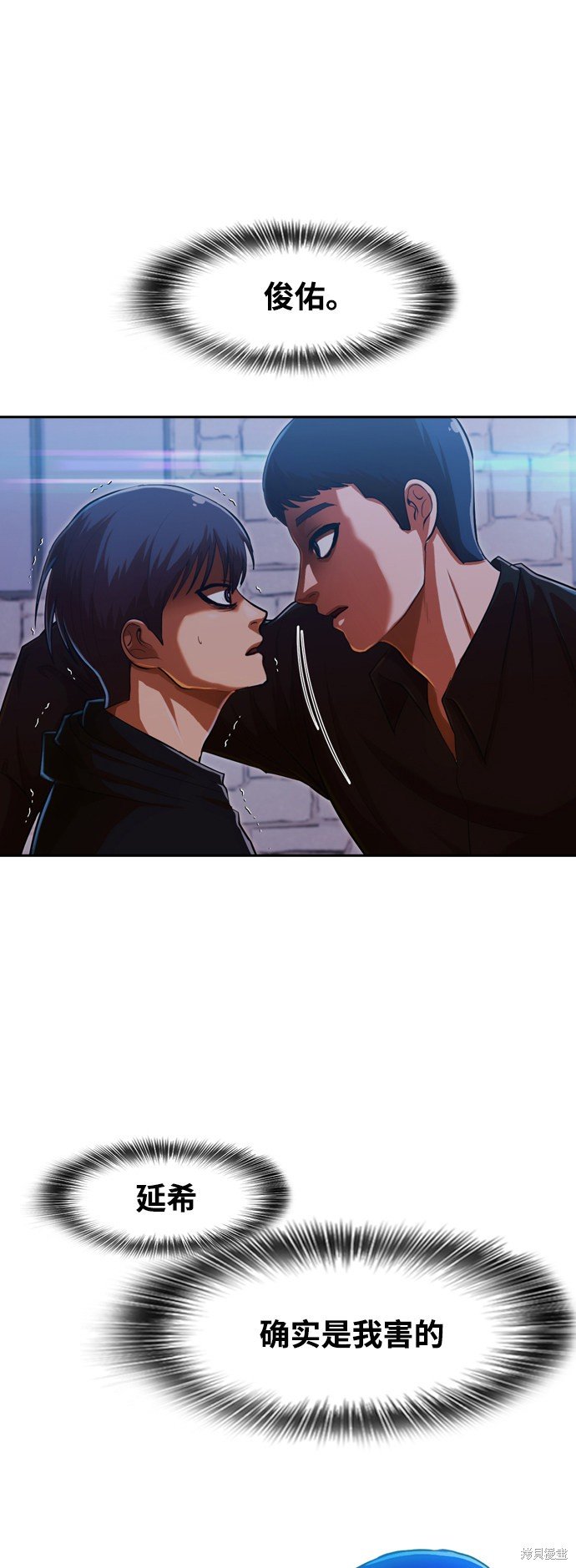 第232话