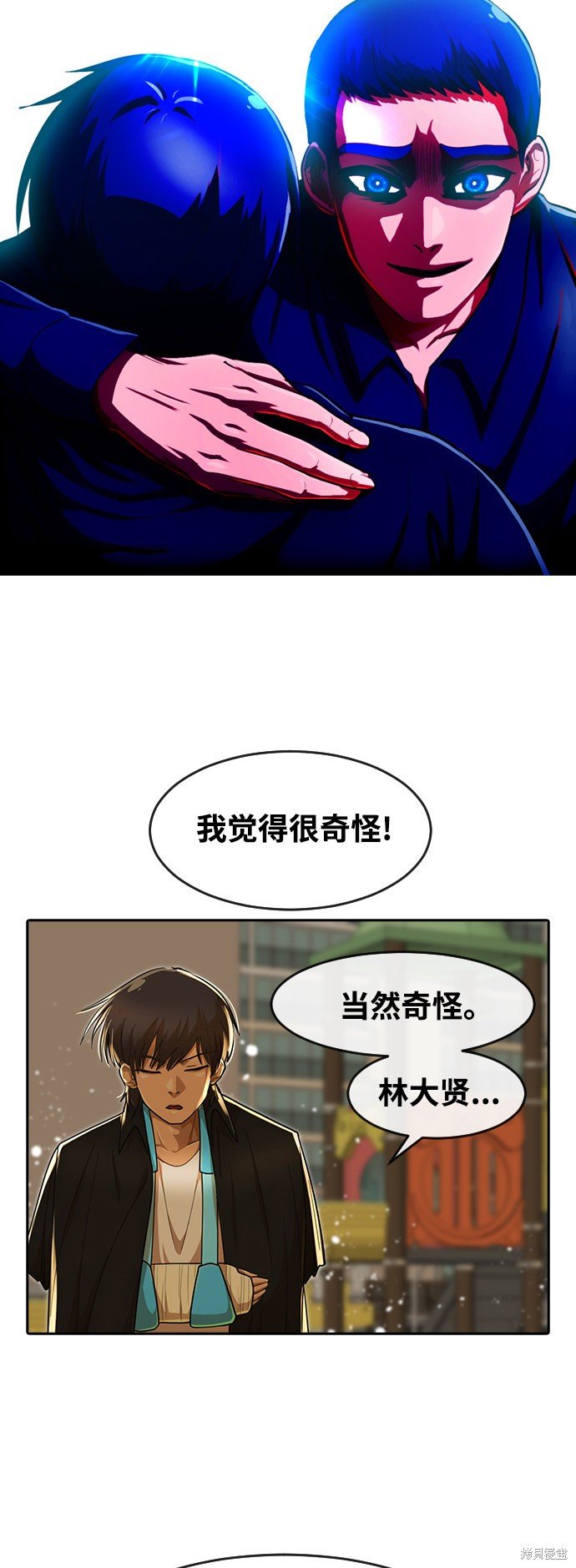 第232话