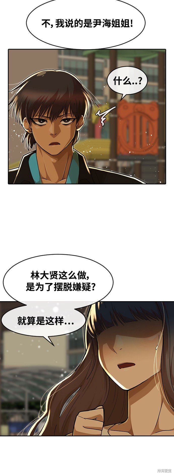 第232话