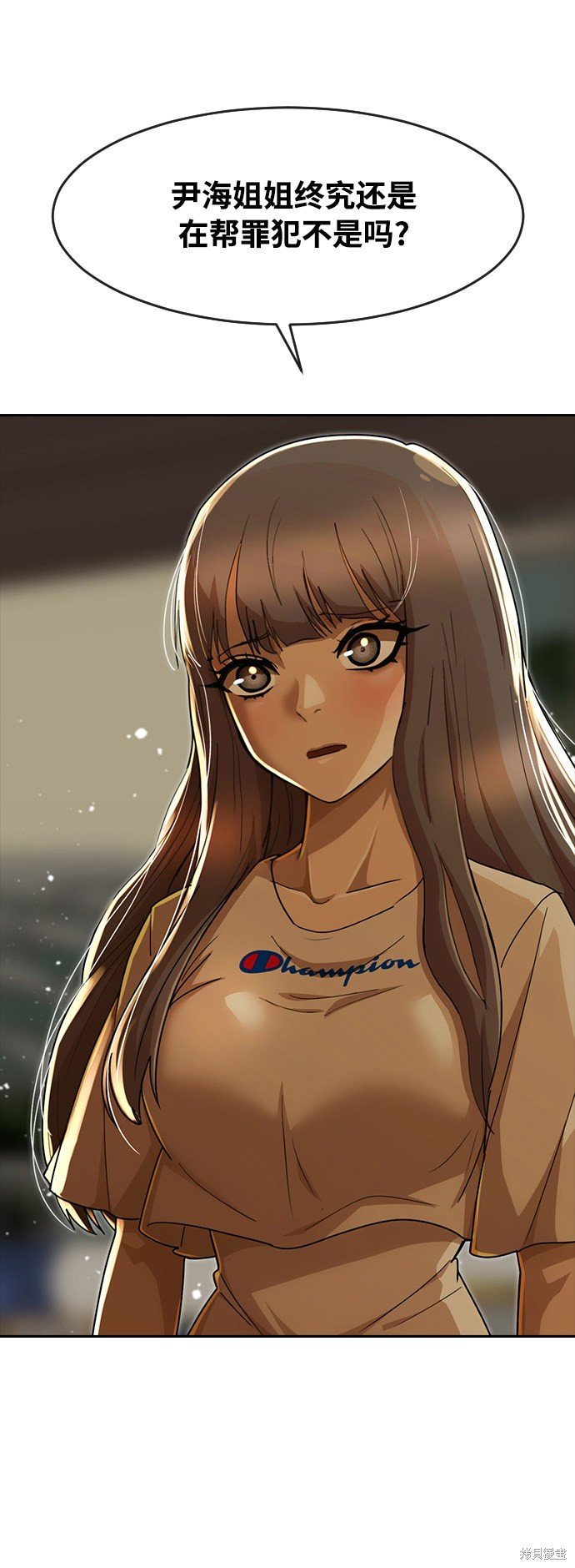 第232话