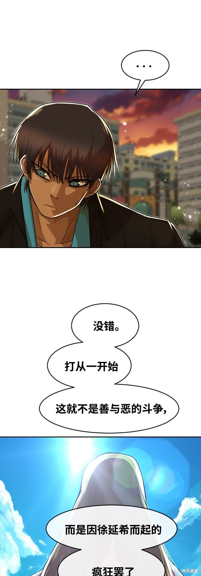 第232话