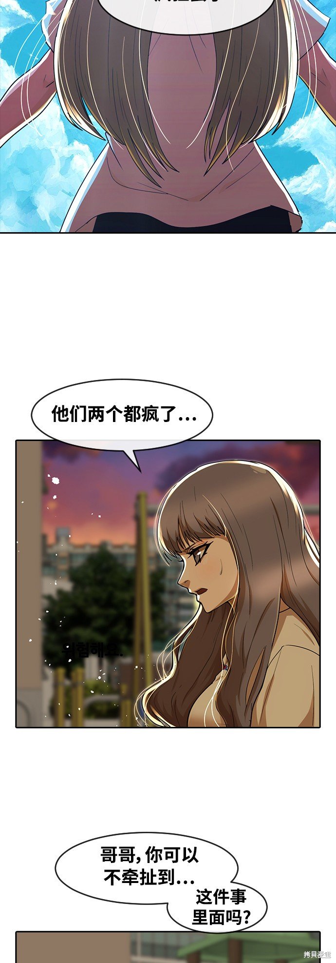 第232话