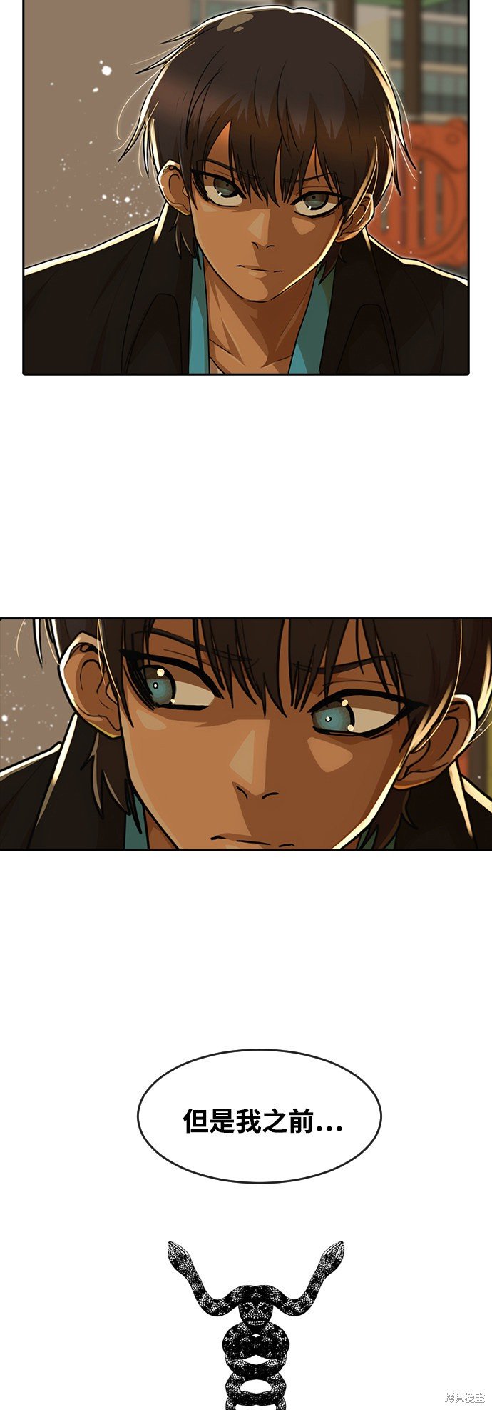 第232话