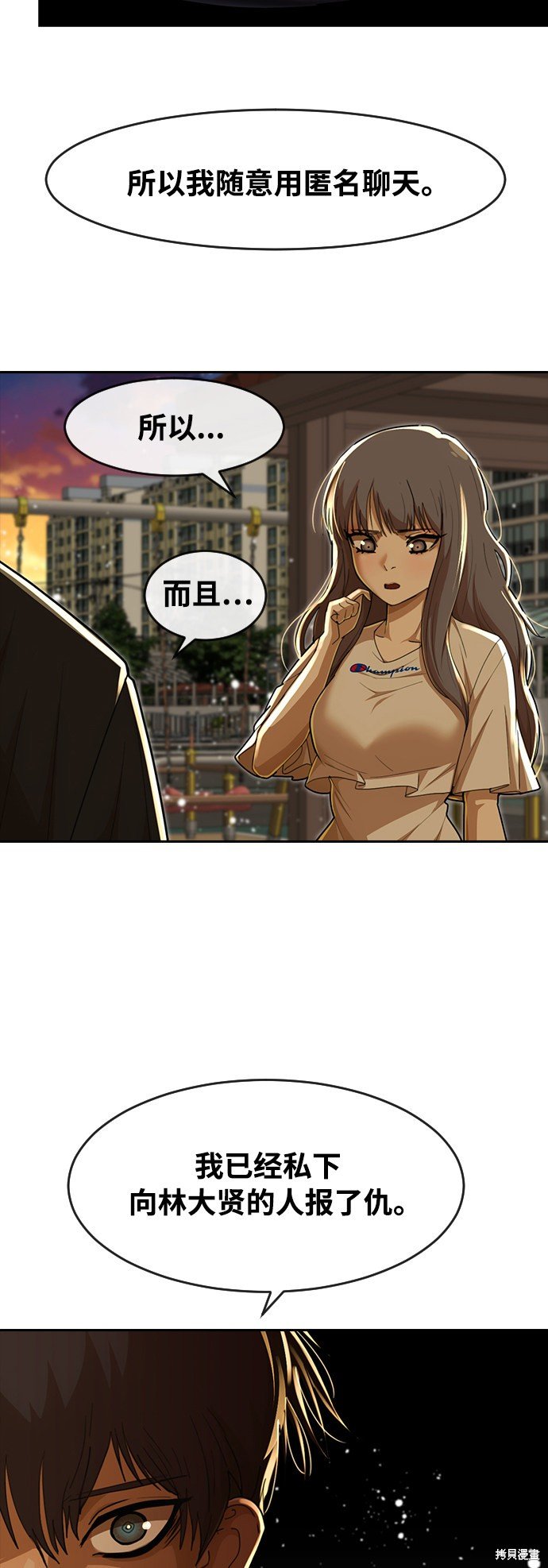第232话