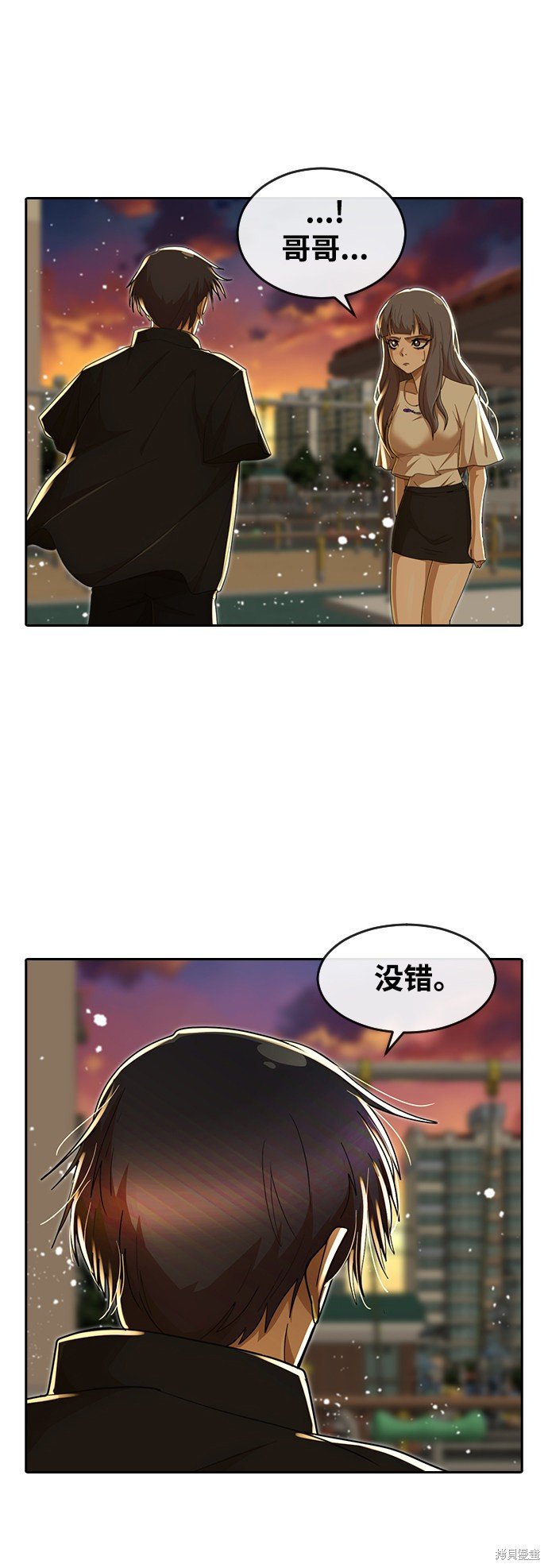第232话