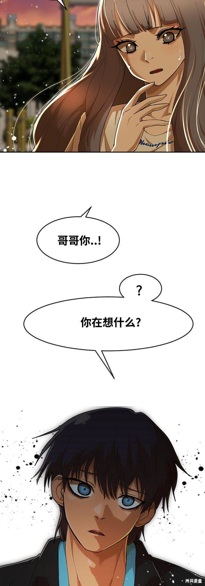 第232话