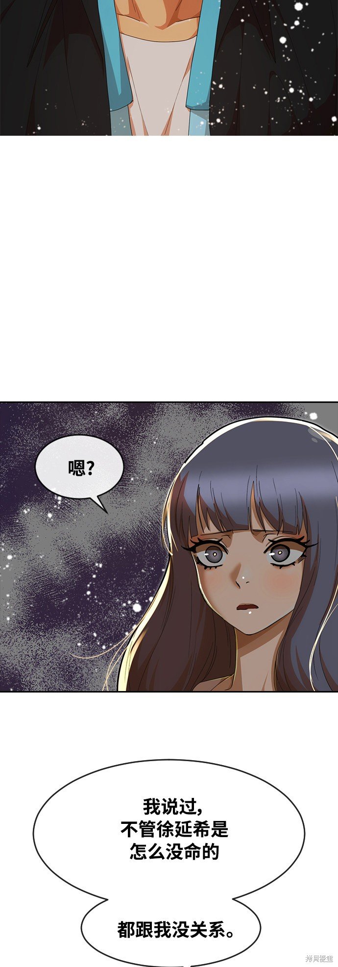 第232话