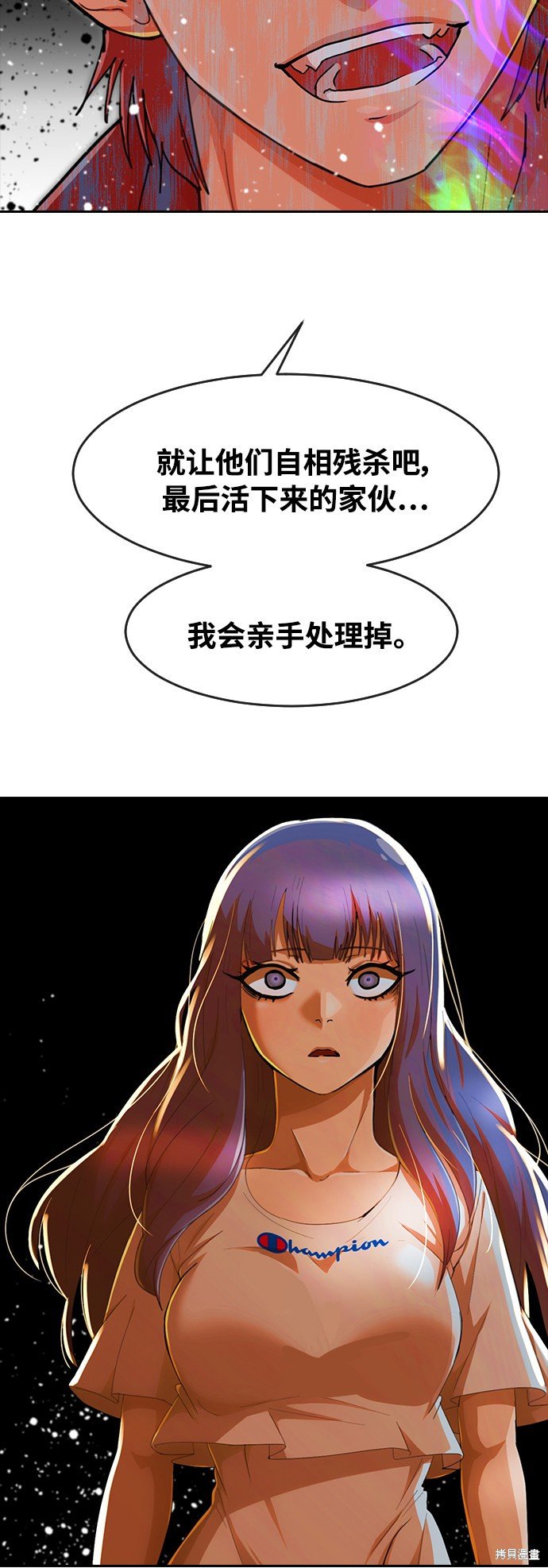 第232话