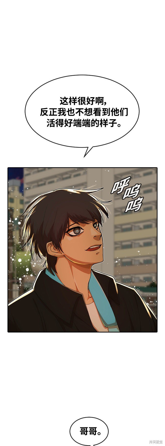 第232话