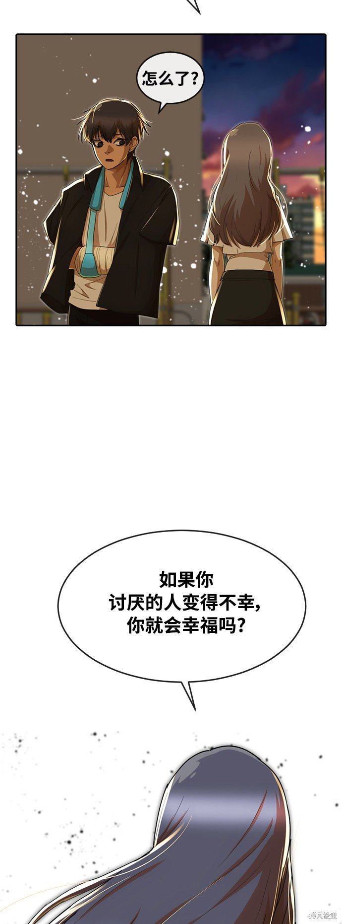 第232话