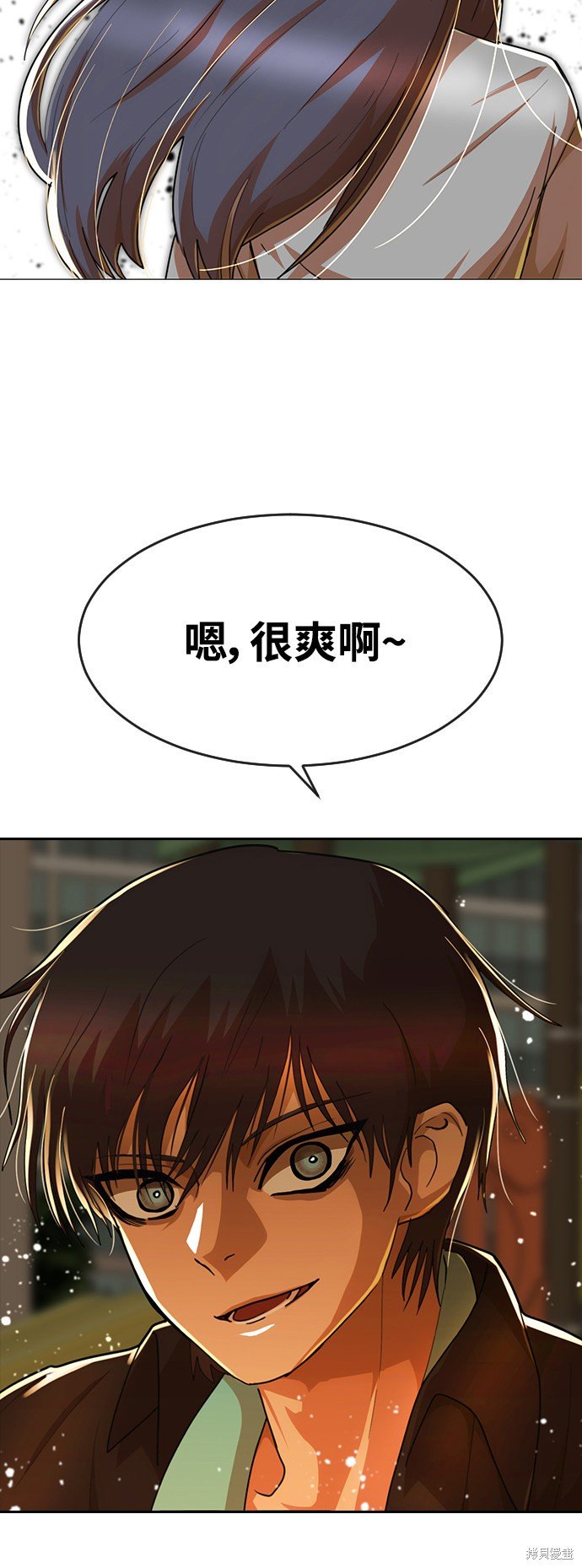 第232话